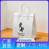 Bolsa tote gruesa de papel de aluminio ecológica, ecológica y biodegradable, logo personalizable, venta al por mayor comercial, conservación para entrega de frutas