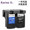 Adecuado para cartucho de tinta de impresora Canon MG3040 MG2940 MG2440 TS3340 TS3140 445 446