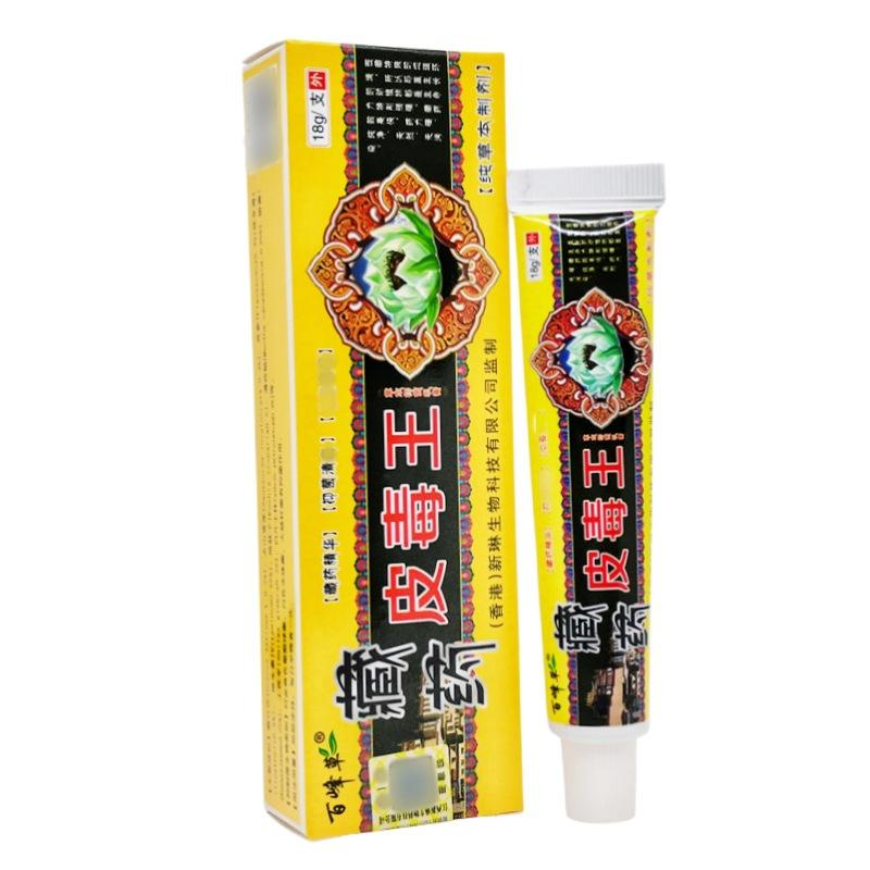 百峰草藏药皮毒王2_副本