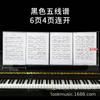 Clip de música de piano, clip de pentagrama, clip de música de instrumento musical, carpeta de modificación de música, música de estudiante, libro de partituras simples de música