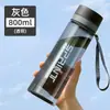 Taza de Agua de Gran Capacidad para Hombres, Taza Espacial de Verano para Estudiantes, Botella de Agua Deportiva Portátil para Exteriores, Taza de Té Grande de Plástico Anticaídas