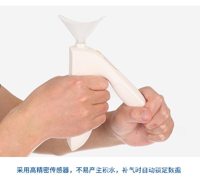 领康肺活量-详请页 (12).jpg