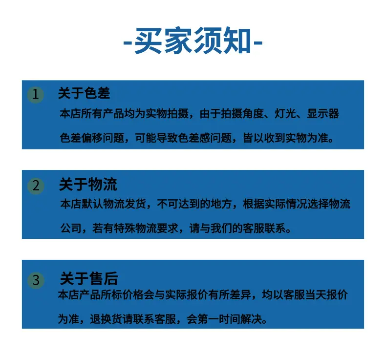 原敏分页_7@凡科快图