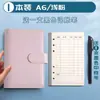 Caderno de Contabilidade Estilo Macaron, Diário de Caixa Estilo Coreano de Folhas Soltas, Caderno Portátil de Gerenciamento de Despesas para Crianças
