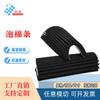 Tiras de Espuma Adhesivas de una Cara, Tiras Ignífugas Resistentes a Altas Temperaturas para Iluminación, Tiras Selladoras de PE, Agujeros Abiertos, Tiras Selladoras de Espuma EPDM
