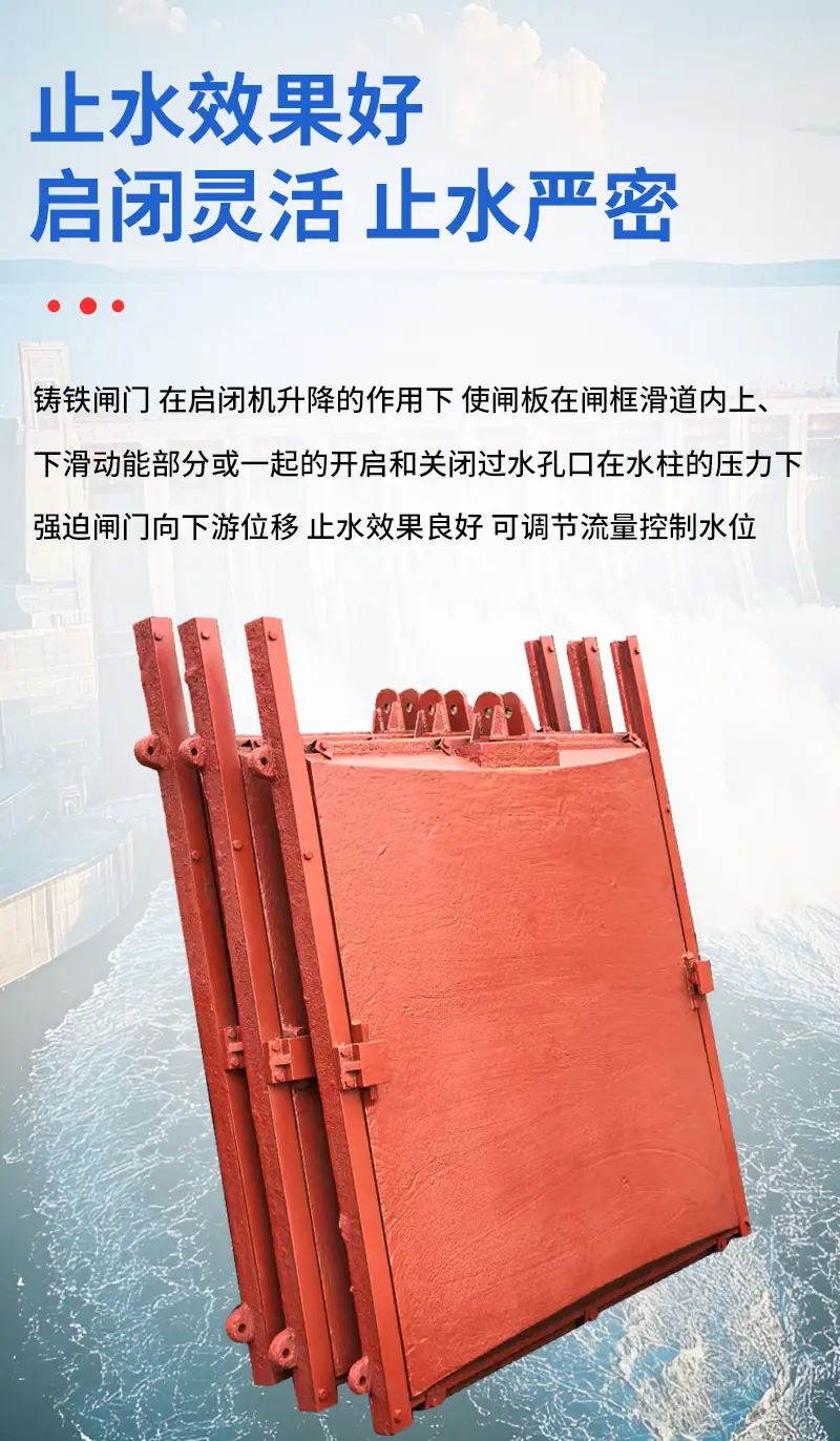 铸铁闸门,一体式PGZ单向止水方水利工程圆形镶铜电动控制
