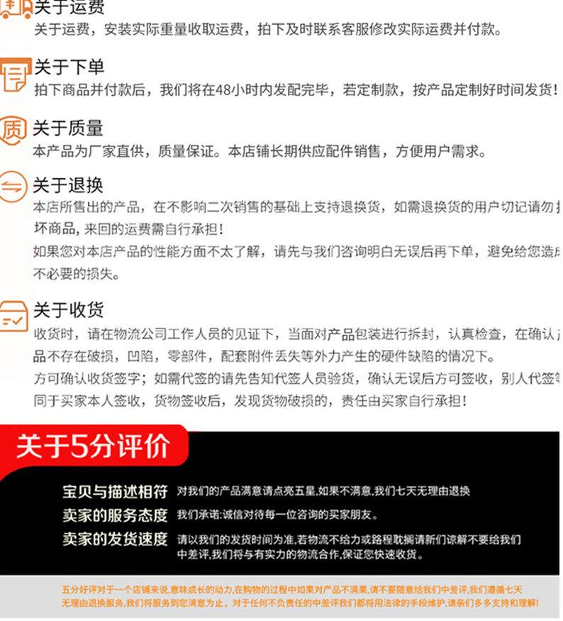 详情页_13.jpg