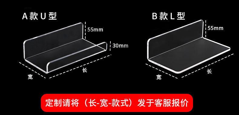 置物架无孔_01.jpg