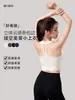 Lu Chuan Top de Yoga con Cuello en U Espalda Bonita Tirantes Anchos Ribeteado Deporte Bra de Tenis Corte Racerback Espalda Bonita Ropa de Yoga