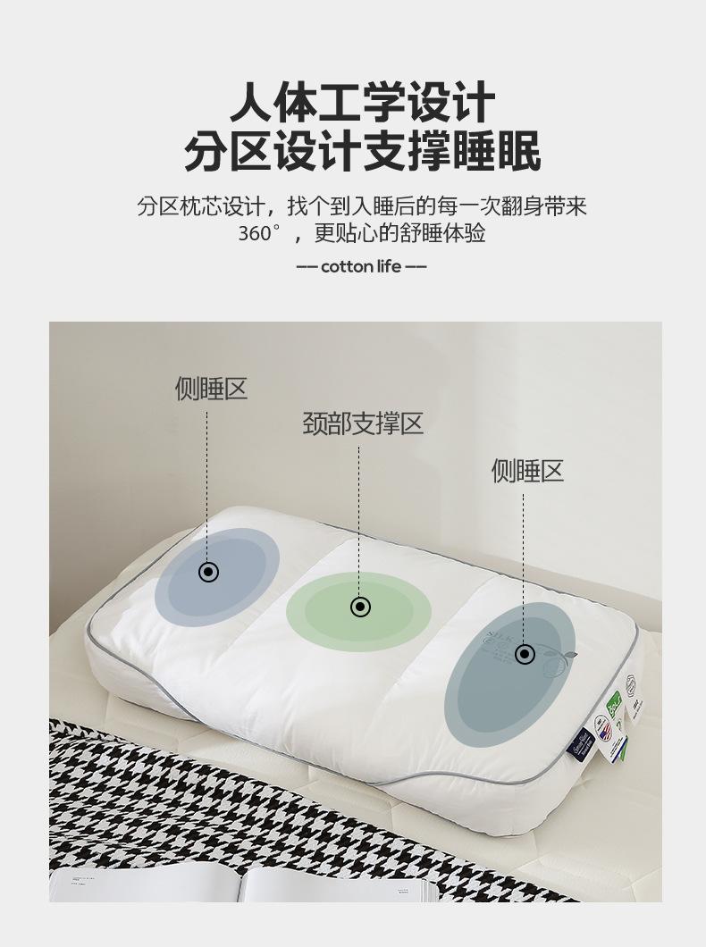 类蚕丝超柔护颈枕_09.jpg
