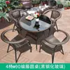 Mesa y Sillas de Ocio para Balcón Exterior, Juego de Tres Piezas de Silla de Ratán para Patio, Silla para Terraza Exterior, Silla de Ratán, Combinación de Mesa de Centro Pequeña