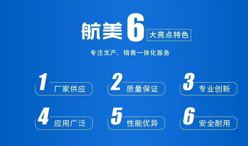 定制蚂蚁机外壳
