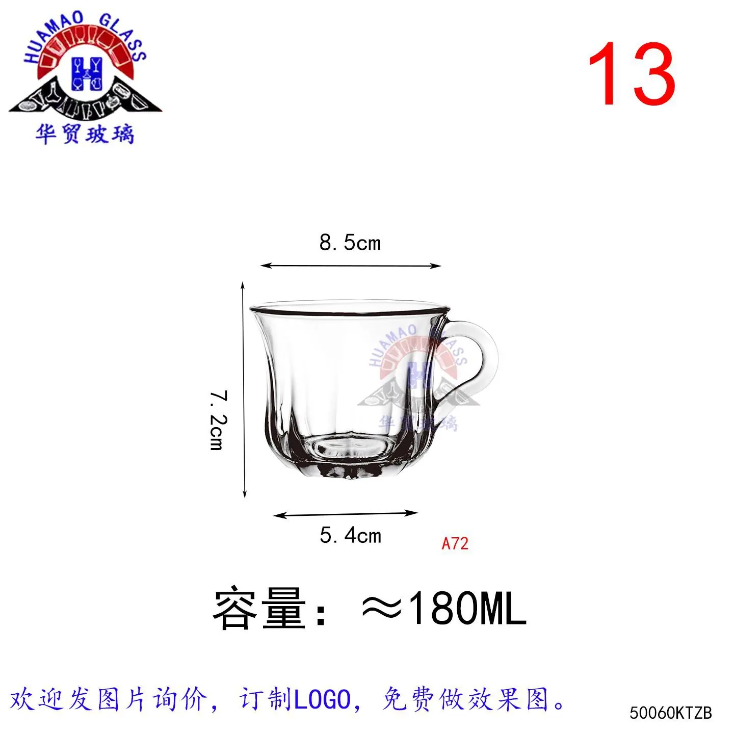 小把杯2-KTZB60.jpg
