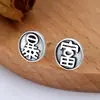 Brincos de Prata Esterlina S925 Simples Retrô Desgastados Estilo Rico para Mulheres, Brincos Masculinos Estilo Vintage, Acessórios de Orelha Assimétricos Únicos Modernos Legais