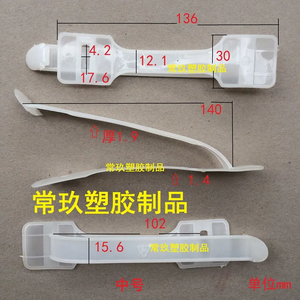 联体中号尺寸