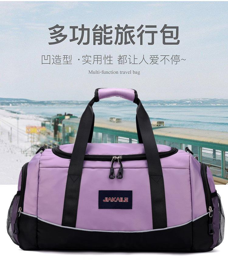 旅行包_01.jpg