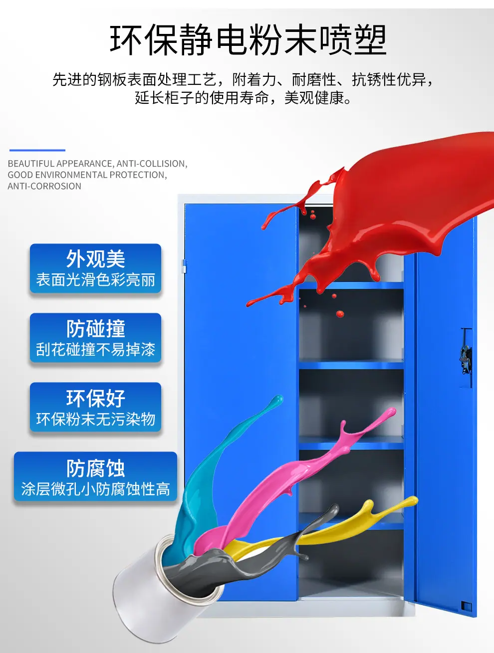 重型工具柜详情_04