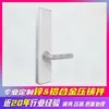 Cartão Pausa Zamak Fundição Sob Pressão Carcaça de Fechadura Inteligente Galvanizado Escovado Maçaneta de Fechadura com Impressão Digital Acessórios Densidade de Metal Não Padrão
