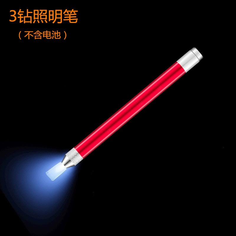 三钻_红色