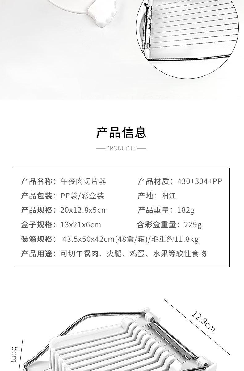 水果切片器