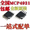 Nuevo Original Mcp4921T-E/Ms Mcp4921-E/Ms Mcp4921 Paquete Smd Msop8