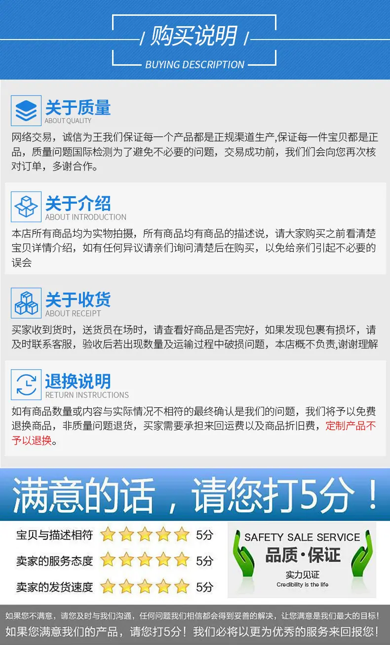 详情_08.png