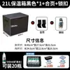 Caja Isotérmica Epp para Puesto Comercial Topn 21-86 Litros Refrigerada Camping Repartidor Caja de Espuma Grado Alimenticio