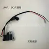 Motor de Gasolina de Cuatro Tiempos 144F Bobina de Alto Voltaje Encendedor Volante Magnético Motor Motocultivador Pequeño Taladro de Tierra Bomba para Barco Accesorios de Potencia