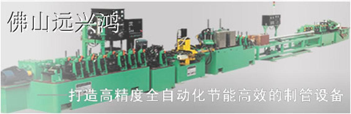 不锈钢设备 工业管制管机