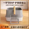 Pala para arena de gato de metal con agujeros finos 2 en 1, pala de malla para arena mineral y arena de tofu, herramienta para recoger excrementos de tamaño grande