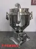 Alimentador por succión tolva de acero inoxidable de 7.5L máquina alimentadora de 3-38L tolva de vacío tolva de almacenamiento accesorios para máquina auxiliar de moldeo por inyección