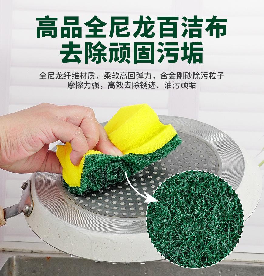 高品全尼龙百洁布海绵擦-印字工字型_06.jpg