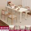 Mesa de Comedor para Hogar Modelo Nuevo 2025 para Apartamentos Pequeños, Mesa de Comedor Minimalista de Lujo Ligero para Viviendas de Alquiler, Mesa de Comedor Comercial, Mesa Estilo Crema para Balcón