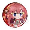 Boda nupcial de cinco puntos COS periférico anime Zhongye colgante de tres piezas barra dos es insignia de cuatro hojas insignia insignia F
