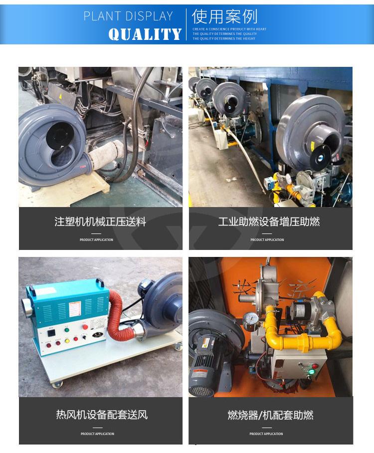 上海全风实业有限公司1_10
