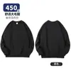 Sudadera de Terciopelo Grueso 450g para Otoño e Invierno, Color Sólido, Cuello Redondo, Corte Oversize, Pullover, Top Hombros Descubiertos, Estilo Unisex de Moda