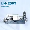 Directo de Fábrica Lh-200T Lámpara de Calle Carcasa de Lámpara de Calle Máquina de Fundición a Presión Automática de Aluminio de Alta Presión Ma
