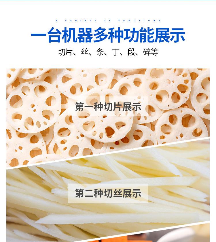 680A切菜机1-750_03.jpg