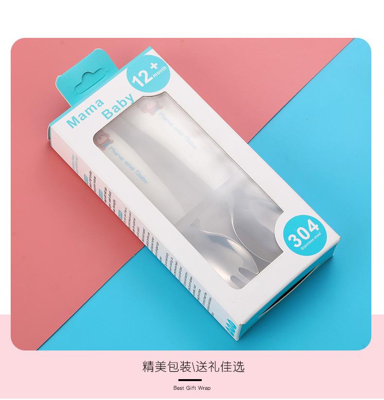 餐具详情_14.jpg