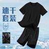Terno Esportivo Fino de Verão Masculino Meio Shorts Secagem Rápida Seda Gelo Respirável Camiseta de Manga Curta Casual Pacote de Duas Peças