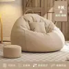 Sofá preguiçoso para quarto, sala de estar de uma pessoa, tatame, poltrona reclinável para apartamento pequeno, puff, cadeira de internet famosa para lazer, pufe de varanda