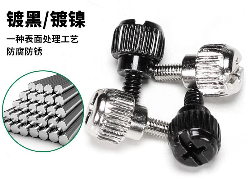 镀镍镀黑手拧螺母_12