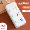Regleta Doméstica Multifuncional con Puertos USB y Múltiples Tomas para Ollas Arroceras, Adecuada para Residencias Estudiantiles, con Cable