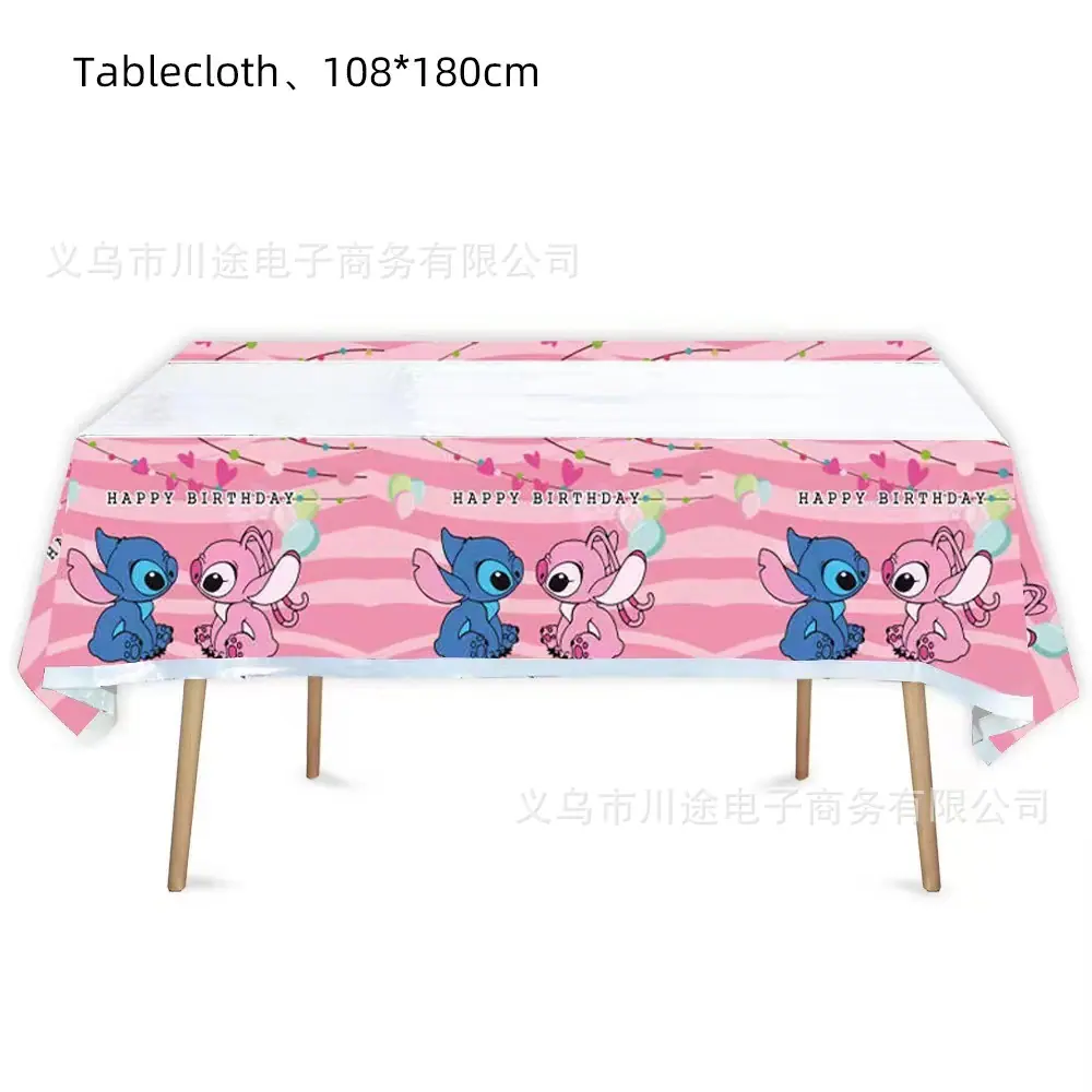 史迪仔套装