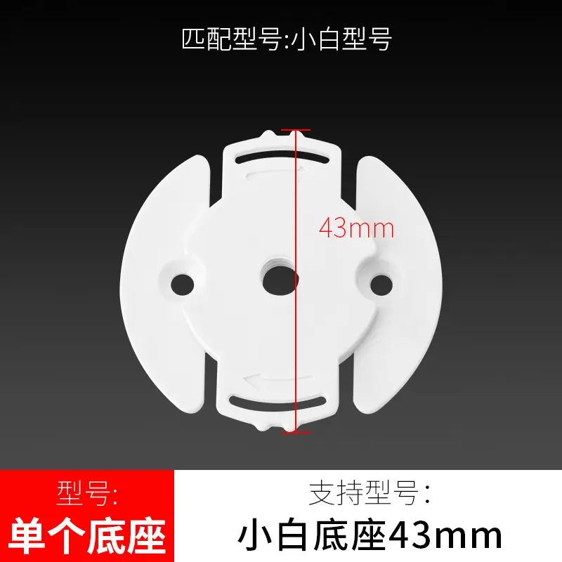 SKU-19-小白圆盘
