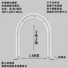 Arco de Hierro Antióxido Soporte para Flores Trepadoras Estante Decorativo Exterior para Plantas de Jardín Estante para Uvas Estante de Piso para Patio para Vegetales