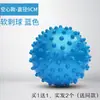 Pelota Espinosa Pelota de Masaje Equipo de Entrenamiento Sensorial para Niños Yoga Balonmano Acupuntos de Cuello y Pie Relajación Muscular Erizo