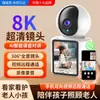 Câmera de Vídeo Laiweishi com Tela para Monitoramento Doméstico Conectada por Wifi Sem Fio ao Celular Câmera de Vídeo Visual Bidirecional Remota
