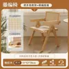Silla de comedor de madera maciza para uso doméstico, silla Chandigarh estilo mid-century, silla con reposabrazos estilo wabi-sabi, silla de ratán con cojín suave para el ocio