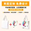 Bolsas de Lienzo Personalizadas para Estudiantes, Bolsas Tote Promocionales, Bolsas de Algodón para Almacenamiento Hechas a Medida, Bolsas de Mano con Logo Impreso Personalizado para Escuela de Capacitación